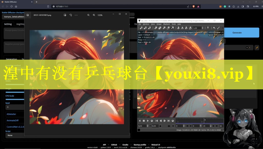 湟中有没有乒乓球台