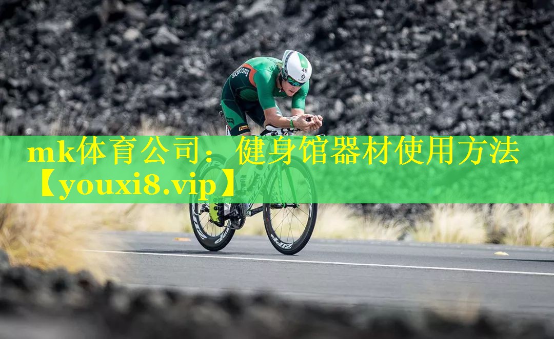 健身馆器材使用方法